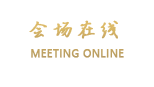 武汉体育学院国际学术交流中心